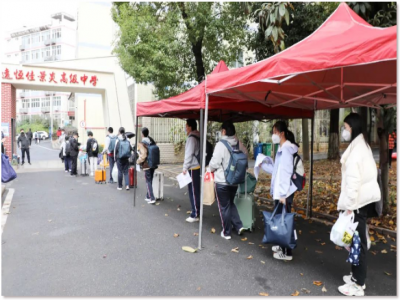 远恒佳景炎高级中学学生复学：安全至上，规范有序