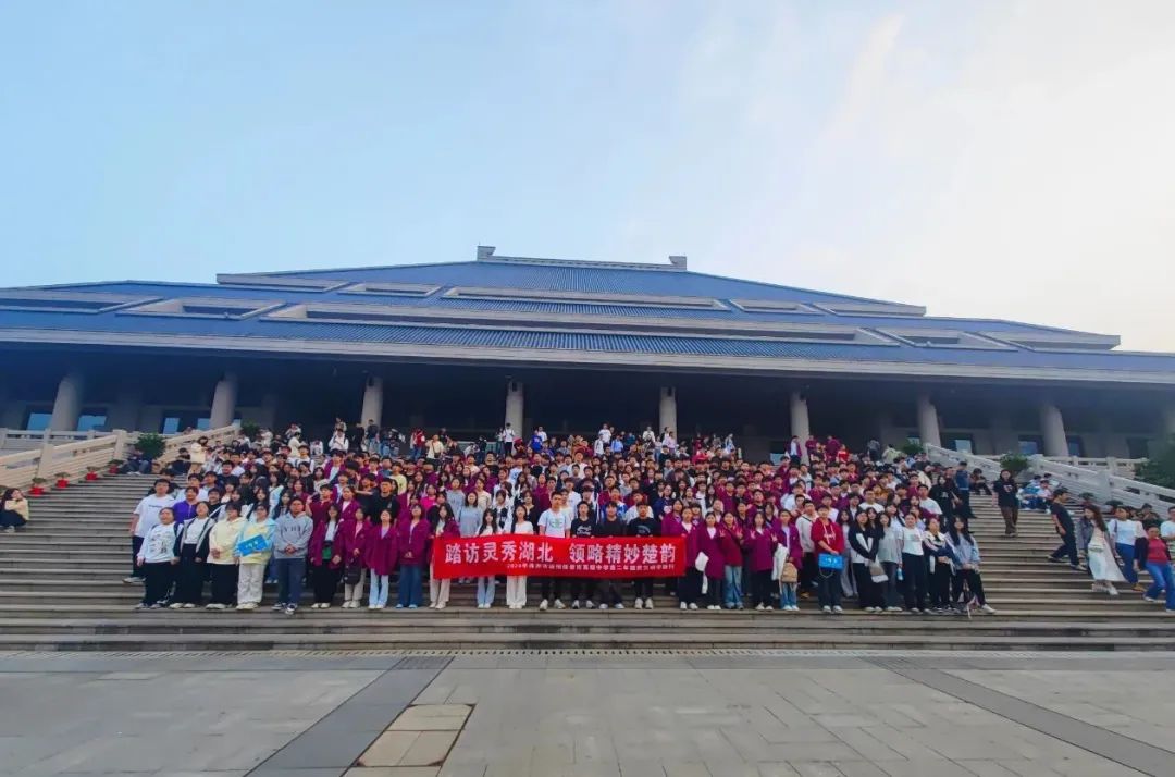 【美好学校】融古汇今研学乐，探索启智书卷长
